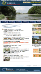Mobile Screenshot of kurobane-kankouyana.com